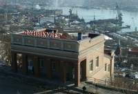 Здание Владивостокского Фуникулера.                                 