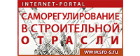 Интернет-портал sro-s.ru